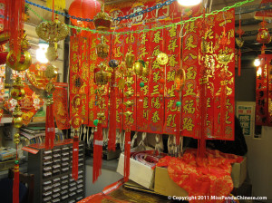 Chinese New Year Scrolls