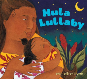 Hula Lullabye