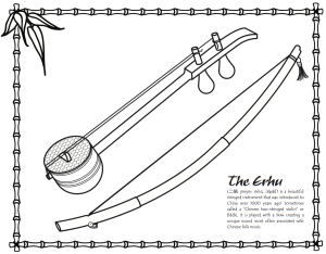 erhu coloring page